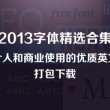 昨晚香港6合开奖结果+开奖记录