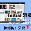 香港资料论坛官方社区